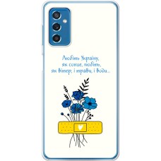 Чохол для Samsung Galaxy M52 (M526) MixCase патріотичні все буде Україна