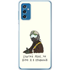 Чохол для Samsung Galaxy M52 (M526) MixCase патріотичні привид