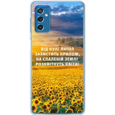 Чохол для Samsung Galaxy M52 (M526) MixCase патріотичні захист ангела