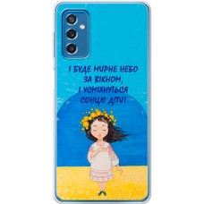 Чохол для Samsung Galaxy M52 (M526) MixCase патріотичні мирне небо