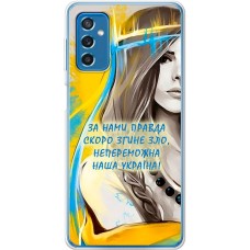 Чохол для Samsung Galaxy M52 (M526) MixCase патріотичні непереможна Україна
