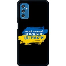Чохол для Samsung Galaxy M52 (M526) MixCase патріотичні корабель нах