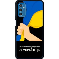 Чохол для Samsung Galaxy M52 (M526) MixCase патріотичні я Українець