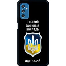 Чохол для Samsung Galaxy M52 (M526) MixCase патріотичний "РВК - йди на"