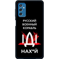 Чохол для Samsung Galaxy M52 (M526) MixCase патріотичні військовий корабель