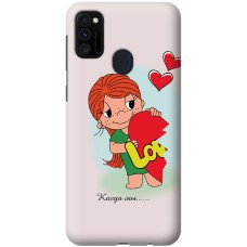 Чохол для Samsung Galaxy M21(M215) / M30S(M307) для закоханих 16