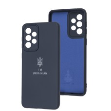 Чохол для Samsung Galaxy A33 5G Full Premium Тризуб синій / midnight blue