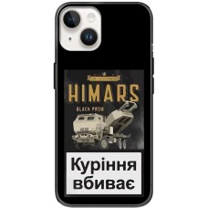 Чохол для iPhone 15 MixCase патріотичні Himars куріння вбиває