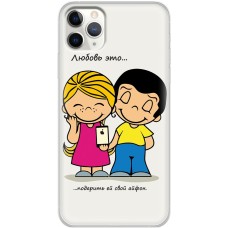Чохол для iPhone 11 Pro Max для закоханих 26