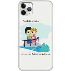 Чохол для iPhone 11 Pro Max для закоханих 30