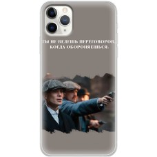 Чохол для iPhone 11 Pro Max гострі козирки 8