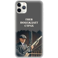 Чохол для iPhone 11 Pro Max гострі козирки 15