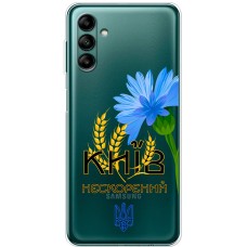 Чохол для Samsung Galaxy A04S (A047) MixCase патріотичні Київ непокор.