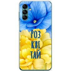 Чохол для Samsung Galaxy A04S (A047) MixCase патріотичні розквітай