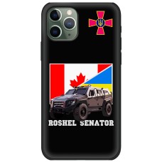Чохол для iPhone 11 Pro MixCase техніка Roshel senator