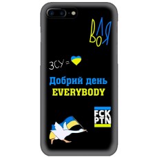 Чохол для iPhone 7 Plus / 8 Plus MixCase патріотичні everybody