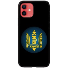 Чохол для iPhone 12 mini MixCase патріотичні міста герої