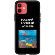 Чохол для iPhone 12 mini MixCase патріотичні дитина показує шлях кораб