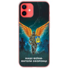 Чохол для iPhone 12 mini MixCase патріотичні наші воїни