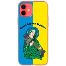 Чохол для iPhone 12 mini MixCase патріотичні бережи Україну