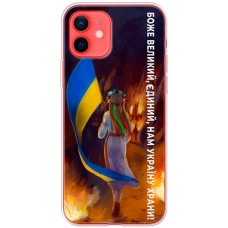 Чохол для iPhone 12 mini MixCase патріотичні на своїй землі