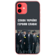 Чохол для iPhone 12 mini MixCase патріотичний "Слава Україні!"