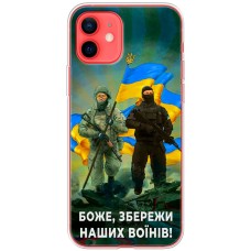 Чохол для iPhone 12 mini MixCase патріотичні збережи наших в