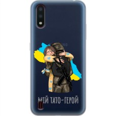 Чохол для Samsung Galaxy A01 (A015) MixCase День батька мій Тато Герой