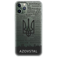 Чохол для iPhone 11 Pro MixCase патріотичні AzovStal