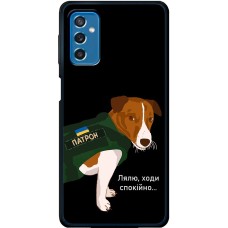Чохол для Samsung Galaxy M52 (M526) MixCase патріотичні ходи спокійно