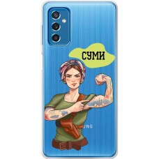 Чохол для Samsung Galaxy M52 (M526) MixCase патріотичні Суми