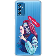 Чохол для Samsung Galaxy M52 (M526) MixCase патріотичні Чорнобаївка