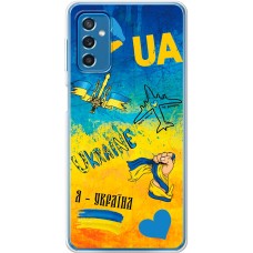 Чохол для Samsung Galaxy M52 (M526) MixCase патріотичні Мрія