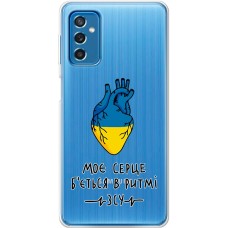 Чохол для Samsung Galaxy M52 (M526) MixCase патріотичні в ритмі ЗСУ