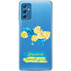 Чохол для Samsung Galaxy M52 (M526) MixCase патріотичні понад усе