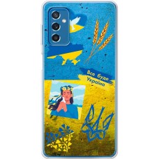 Чохол для Samsung Galaxy M52 (M526) MixCase патріотичні все буде