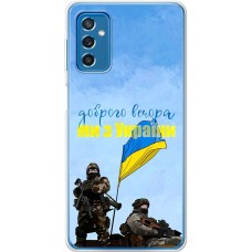 Чохол для Samsung Galaxy M52 (M526) MixCase доброго вечора