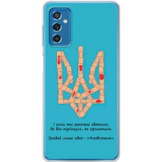 Чохол для Samsung Galaxy M52 (M526) MixCase патріотичні Азовсталь