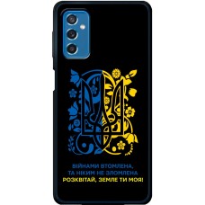 Чохол для Samsung Galaxy M52 (M526) MixCase патріотичні розквітай Землі ти моя