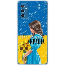 Чохол для Samsung Galaxy M52 (M526) MixCase патріотичні все буде Україна