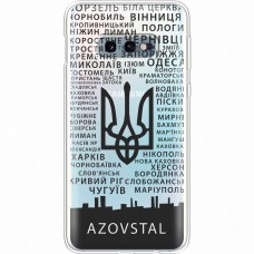 Чохол для Samsung Galaxy S10e (G970) MixCase патріотичні AzovStal