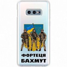 Чохол для Samsung Galaxy S10e (G970) MixCase патріотичні Фортеця БАХМУТ