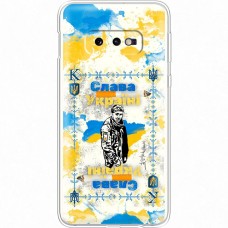 Чохол для Samsung Galaxy S10e (G970) MixCase патріотичні Слава Воїну незалежної Украї