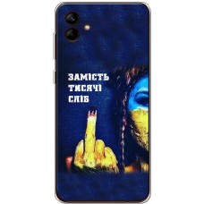 Чохол для Samsung Galaxy A04e (A042) MixCase патріотичні замість тисячі слів