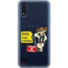 Чохол для Samsung Galaxy A01 (A015) MixCase Патрон спокусник