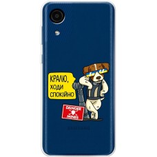 Чохол для Samsung Galaxy A03 Core (A032) MixCase Патрон спокусник