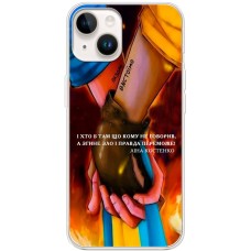 Чохол для iPhone 15 MixCase патріотичні разом вистоїмо