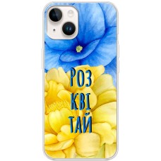 Чохол для iPhone 15 MixCase патріотичні розквітай синьо-жовті квіти