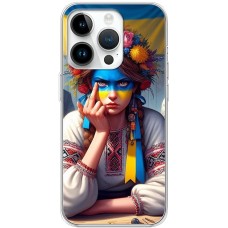 Чохол для iPhone 15 Pro MixCase асорті зла українка