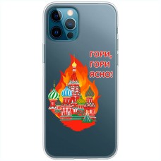 Чохол для iPhone 13 Pro Max MixCase патріотичні гори гори ясно